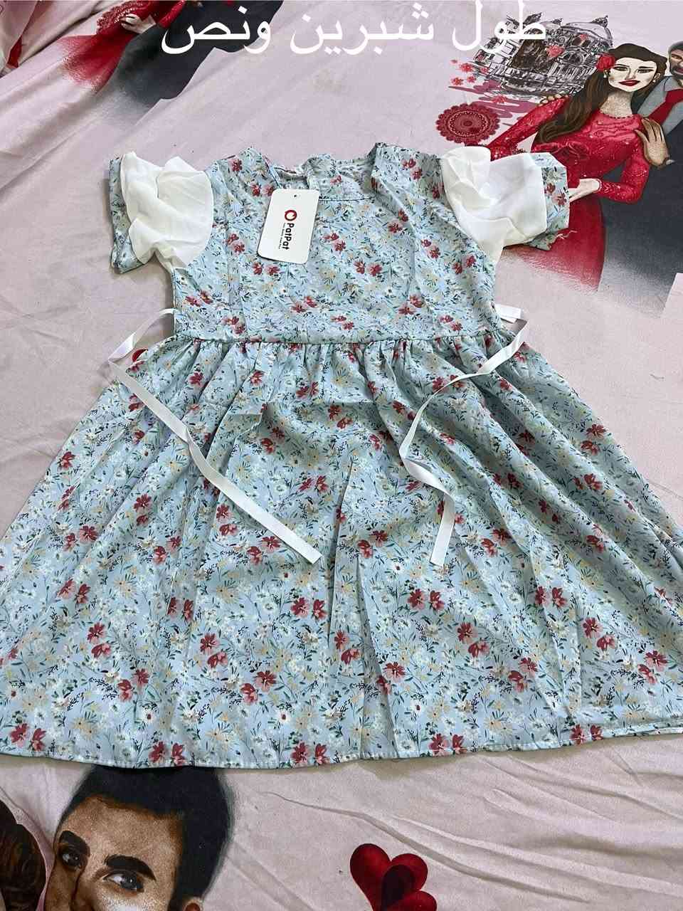 سلام عليكم شباب ملابس اطفال الي يريد وموجود نسائيات هم


**إذا كنت صاحب هذا الإعلان وتريد حذفه لأي سبب، رجاءا أرسل رسالة إلى الدعم الفني**