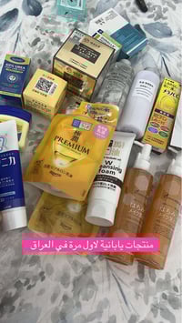 منتجات يابانية • كود • ضمان