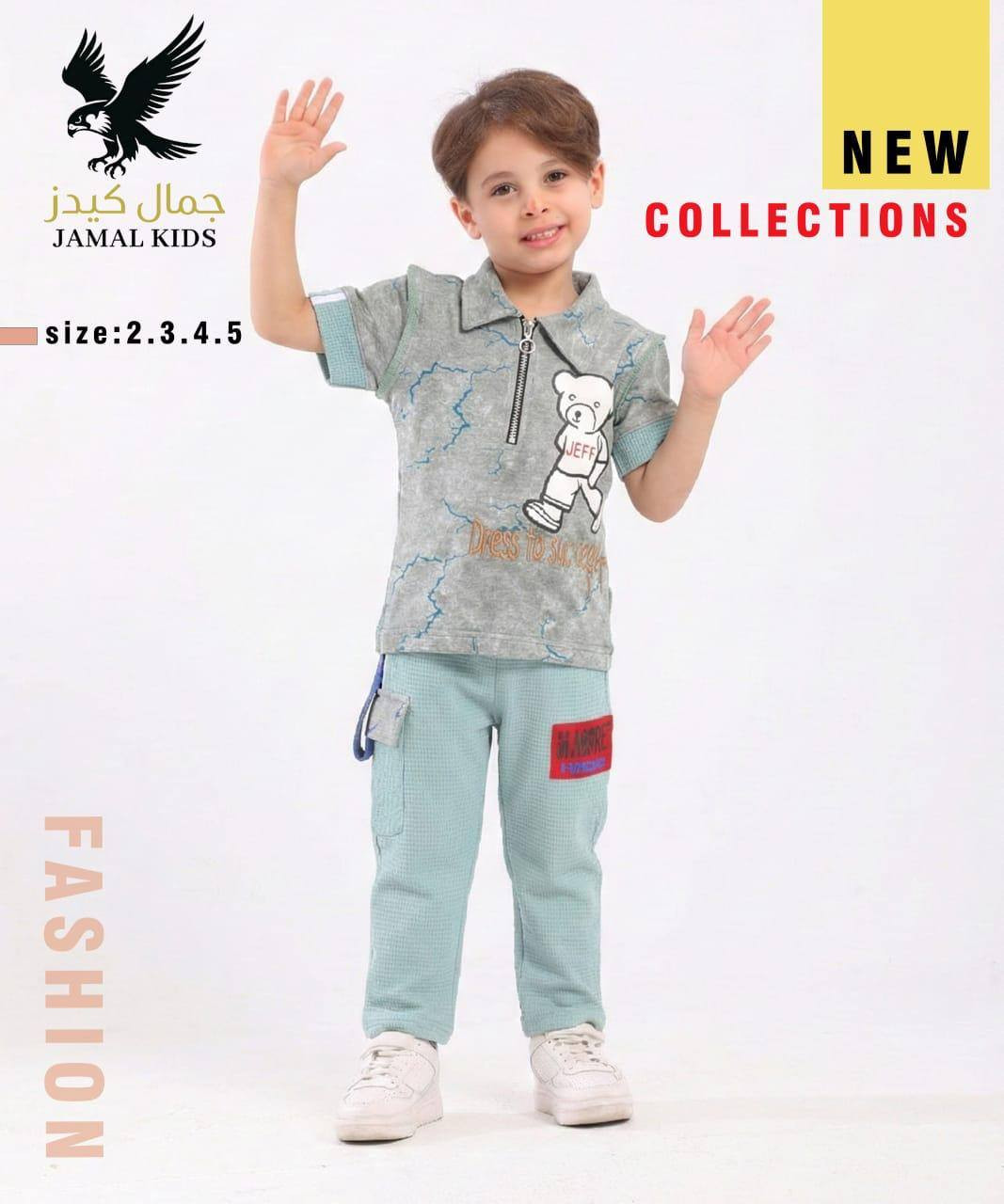 تراك ولادي بيبي 
بجامة 110
قماش قطن 
صناعة مصري 
قياسات 
2/3/4/5
يلبس اعمار 
من 1 سنة 
الى 4 سنة 
سعر الدرزن 
72 الف 
توصيل 6 الف


**إذا كنت صاحب هذا الإعلان وتريد حذفه لأي سبب، رجاءا أرسل رسالة إلى الدعم الفني**