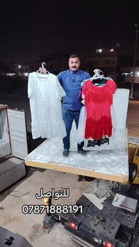 ابلاش • ملابس