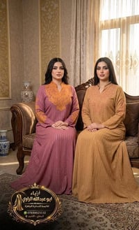 خامه كريشه • ازياء ابو عبدالله • الرمادي التاميم