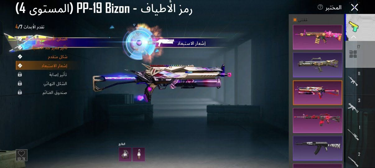 للبيع او تبديل بجهاز


**إذا كنت صاحب هذا الإعلان وتريد حذفه لأي سبب، رجاءا أرسل رسالة إلى الدعم الفني**