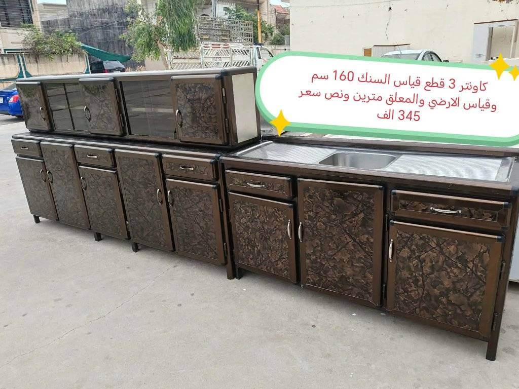 كاونترات للبيع


**إذا كنت صاحب هذا الإعلان وتريد حذفه لأي سبب، رجاءا أرسل رسالة إلى الدعم الفني**