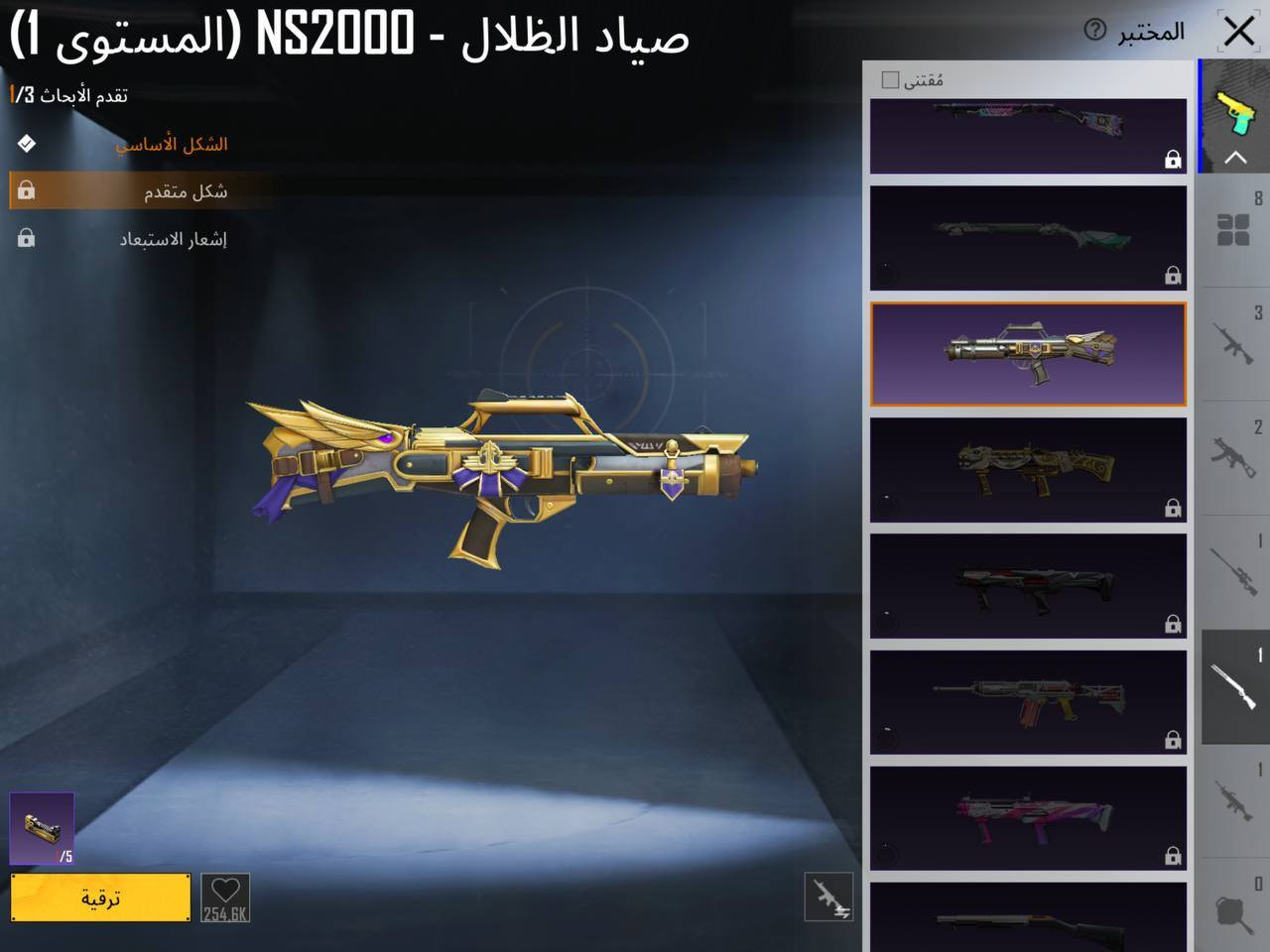 حساب ببجي مستوى 70 -المختبر 8 أسلحه
مراوس بحساب ببجي بي أمفور ثلجيه وأطار كونكر قديم


**إذا كنت صاحب هذا الإعلان وتريد حذفه لأي سبب، رجاءا أرسل رسالة إلى الدعم الفني**