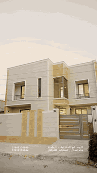 تم بعون الله تسليم دار للاخ المهندس خالد في حي اور بمساحة 300 م بكادر ...