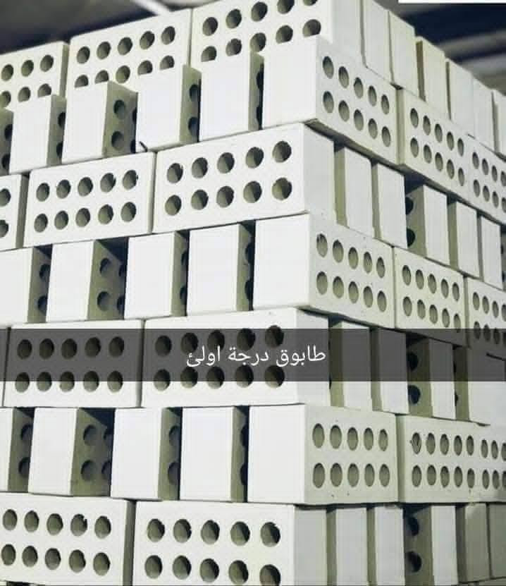 السلام عليكم
ابو ايمن تجهيز طابوك

طابوكة فول شرط المكلاب طابوك عدد ونوعية ركن وبياض وقوه 

خالية من الاملاح نسبة قليلة5% اذا عربانه يدويه كسر مرجوعة 

توصيل كافت المحافظات العراق بس اتصل على ارقام التاليه توصلك 

للباب***********ابو ايمن ***********
