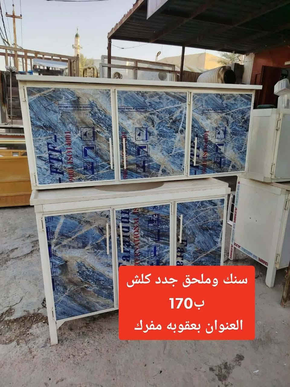 غراض البيع لاسعار بصور


**إذا كنت صاحب هذا الإعلان وتريد حذفه لأي سبب، رجاءا أرسل رسالة إلى الدعم الفني**