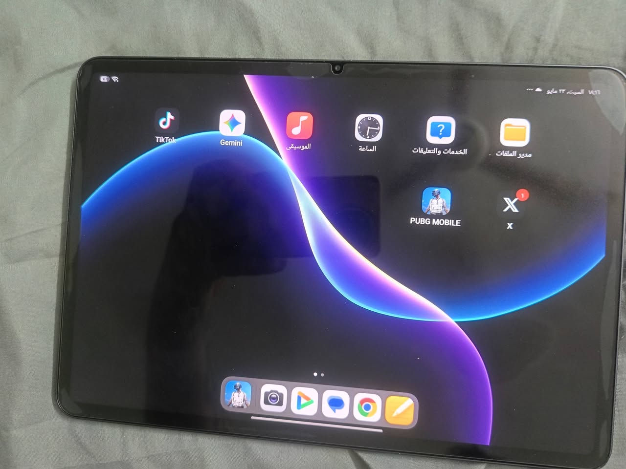شاومي باد  7 برو ذاكرة 512 وبطارية 98 نظافة زلغ ممزلوغ رايدة ب 500 عنوان بغداد شعب شوفت عينكم برامج بية فقط 3 كامل ملحقاته لاصلية


**إذا كنت صاحب هذا الإعلان وتريد حذفه لأي سبب، رجاءا أرسل رسالة إلى الدعم الفني**