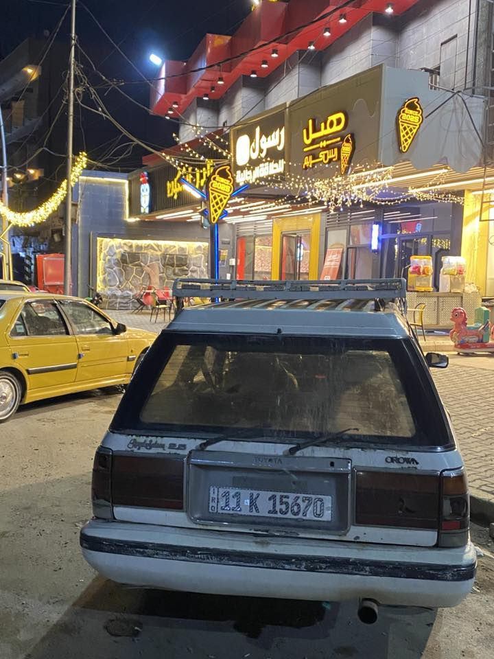 السلام عليكم ارنب ستيشن 1991 رقم بغداد انكليزي مصفرة هيئة وغرامة باسمي تحويل ثاني يوم السعر 55 وبي مجال قليل ***********
