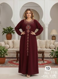 دشداشه كشمير • درجة اولى • 2XL-5XL