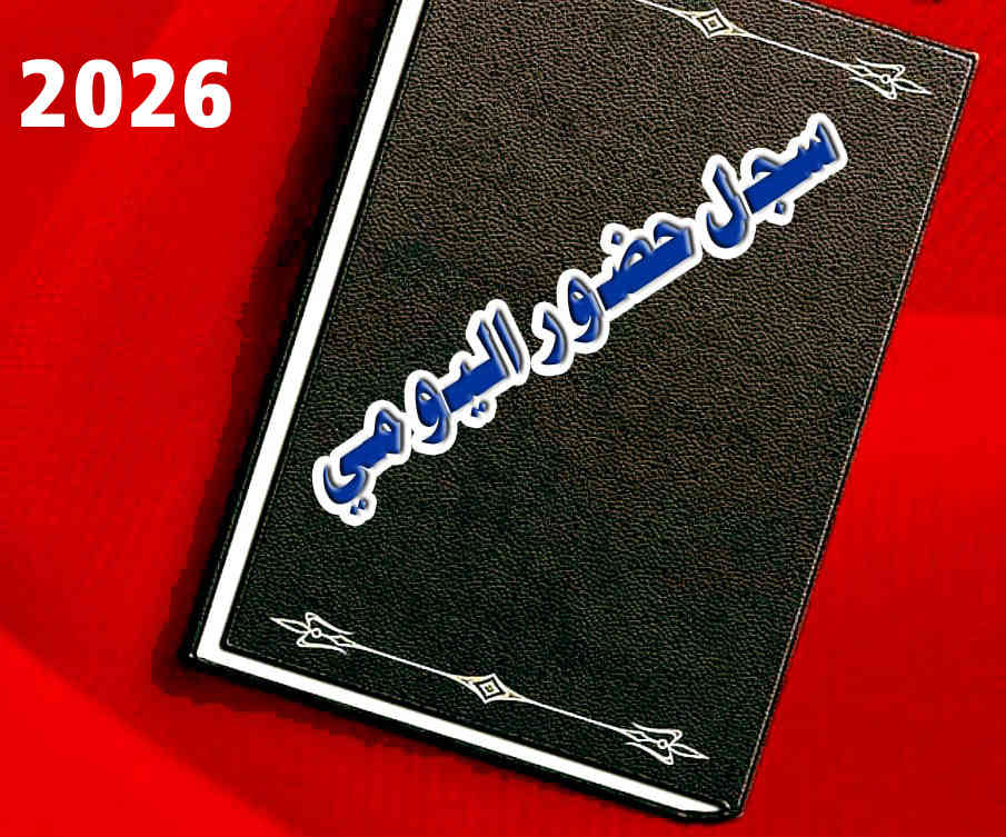 مصور الهادي فلاح الكلابي ***********
اهلا وسهلا بكم ...
مستعدون 
تجليد سجلات الجيش والشرطة وجميع دوائر الدولة
كافة الاحجام والتصميم حسب الطلب 
ضمان جودة العمل بأنسب الأسعار
نهتم بأدق التفاصيل. مكسبنا هو انتم
اوقات العمل من الساعة 8 صباحا الى الساعة 12 ظهر ومن الساعة 4 الى الساعة 8 ليلاً
العنوان كوفة شارع السهلة عمارة سميرة داخل القيصرية مصور الهادي فلاح الكلابي 
👇👇👇👇👇👇👇👇👇👇👇👇👇
https://dfyhsff.my.canva.site/www-canva-com
