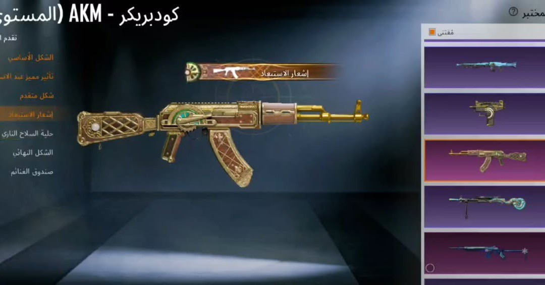 حساب بوبجي عالميه للبيع السعر 30ألف ملاحضه عرض هاذه تخفيض مو تجي وتكول ليش رخيص كتبنه عرررض عليه هاذه ويدلل الشراي متوفر عروض اهويه عدنه العروض.. وجه لوجه متوفر بلمركز بلعافيه للشاري حساب عالمية من  الموسم 17-المستوى : 83- المجموعات: 59- الكونكر : متوفر C5S14-عدد المثك :77 الشعبية:1.7 مليون  -3قطع ماتريال كبيرة و4 صغيرة .6 كريستال حمراء .قطعة جولد، شنطة هونر، #فرعونة  لفل 2، #مومياء  #الصفراء . #خوذة  مجنحة- 
مختبر التطوير: 28
امفور #سحلية  #كيل  #مسج --اكيام كودبريكر كيل مسج-يوزي الشعار الاثير كيل مسج  -#ا مسفن الفرس الصغير كيل مسج  
البقيه لفل 1 ولفل2
ربط الحساب #فيس #بوك  #فقط
تجي للمركز بيدك تاخذ الحساب مع كارت الضمان والي ميكدر متوفر دفع اكتروني الشراي يتفضل خاص


**إذا كنت صاحب هذا الإعلان وتريد حذفه لأي سبب، رجاءا أرسل رسالة إلى الدعم الفني**