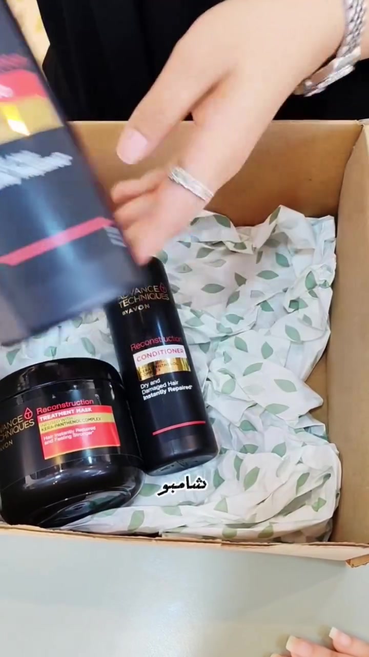 مجموعة Advance Techniques Reconstruction من Avon ✨
إذا شعركِ جاف، متقصف أو متضرر من الصبغات والحرارة، فهذه المجموعة مصممة للمساعدة على ترميم الشعر ومنحه مظهراً أكثر صحة ونعومة.
🔹 الشامبو ينظف الشعر وفروة الرأس بلطف، ويزيل الأوساخ والزيوت مع المساعدة على تقوية الشعر الضعيف والمتضرر.
🔹 البلسم يرطب الشعر بعمق، يسهل التصفيف، ويقلل من التشابك والتقصف ليترك الشعر أكثر نعومة ولمعاناً.
🔹 ماسك العلاج عناية مكثفة للشعر الجاف والمتضرر، يساعد على تغذية الشعر وتحسين مظهره وقوته مع الاستخدام المنتظم.
💖 مميزات المجموعة: ✔️ ترطيب وإصلاح للشعر الجاف والمتضرر. ✔️ تقليل الهيشان والتقصف. ✔️ زيادة النعومة واللمعان. ✔️ مناسبة للشعر المتأثر بالصبغات وأدوات التصفيف الحرارية.
📌 طريقة الاستخدام:
يُغسل الشعر بالشامبو.
يُستخدم البلسم بعد كل غسلة ويُشطف.
يُستخدم الماسك 1–2 مرة أسبوعياً لمدة 5–10 دقائق ثم يُشطف.
🌸 لأن الشعر الصحي يبدأ بالعناية الصحيحة، امنحي شعركِ فرصة ليستعيد نعومته وقوته من جديد. ✨🤍

#explore #reels #routin #هاشكات_تيك_توك_العرب #هشتاقات_انستقرام_العربية_لقطة_السعودية_سلففي_تصميمي_تصويري_غرد_بصورة_صور_لايك_عرب_فوتو_هاشتاق_غرد_انستقرم_فوتو_رمزيات


**إذا كنت صاحب هذا الإعلان وتريد حذفه لأي سبب، رجاءا أرسل رسالة إلى الدعم الفني**