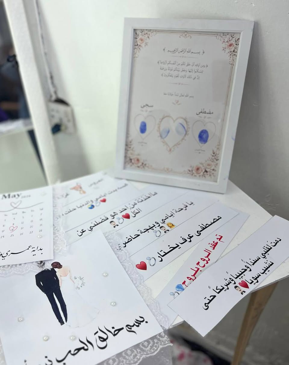 طباعه بورد بصمات مع محبره للبصمات بيها شذر والبورد يجي ويا الزجاجه مالته اخليهه بضهرها تكملون بصمات وترجعوها تحافضون ع بورد والالوان مالته والطباعه حسب الطلب لواصق او اشرطه خطوبه او كارتات او توزيعات تلزكون بيهن حاجه او اني الزكلكم اسعار كلش حلوه (طباعه صوركم بكل ثقه وامان)♥️♥️♥️♥️♥️🩷📷🖨️


**إذا كنت صاحب هذا الإعلان وتريد حذفه لأي سبب، رجاءا أرسل رسالة إلى الدعم الفني**