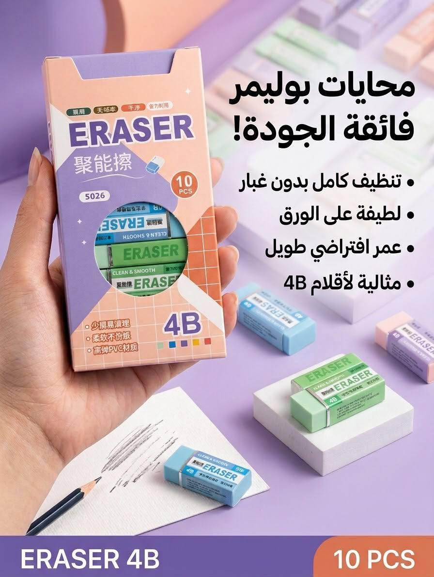 يتوفر لدى 
🔴 مكتب الامير 
⚪ مساحات ومقطاطات أشكال مختلفة   ( بأنسب الاسعار 🔥🔥) 
- بيع الهواتف 📞📞والاجهزة الالكترونية 
- اكسسوارات
- قرطاسية واستنساخ
- بغداد/الكاظمية/شارع الهبنة
- يوجد توصيل كاظمية 
- اوقات العمل من 🕖 9:00 صباحا الى 🕖 11:00 مساء
- للتواصل واتساب الرقم : ***********
