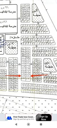 قطعتين • 200م • حي الصدر