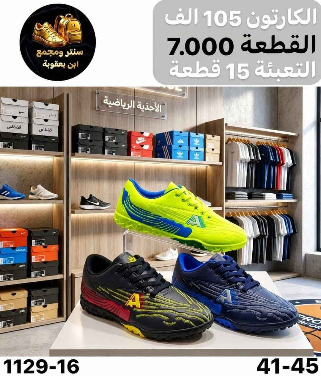 جملـــــــــــــــــة فقـــط ❗
تارتان شبــــابي ولادي ✅
الأسعــــــــــار والتــفاصــيل داخــل الـــصــور ✔️
مـــتوفر لــدينا توصيل📌
للحجز والاستفسار مراسلة الصفحه 
او الواتساب: ‏ 
https://wa.me/9647778522715
قــــنـــــاة الـــتــلـيكـــرام:
https://t.me/Krastal1992


**إذا كنت صاحب هذا الإعلان وتريد حذفه لأي سبب، رجاءا أرسل رسالة إلى الدعم الفني**