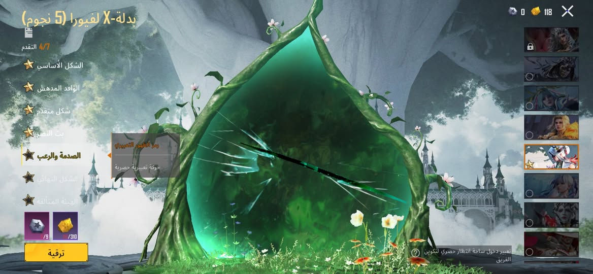 سلام عليكم بيع وجه لوجه مجموعات قريب على 70
اسلحه اغلبه كل مسج حساب مرتب لفل 81باقي تفاصيله معروضه يمك خلي سعرك بما يرضي الله حساب صرف 
واذا عجبني سعرك ارد عليك مكاني ديوانيه


**إذا كنت صاحب هذا الإعلان وتريد حذفه لأي سبب، رجاءا أرسل رسالة إلى الدعم الفني**