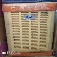 جنرال • نظافة ٩٠٪ • العلم البورصة