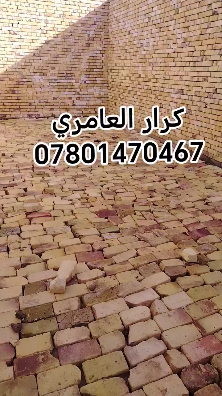 تربيع لبيت طابوك
قلع تراب ارضية لبيت 
فرش سبيس
حدل طابوك بلقفاز 
وحدل سبيس
وسعار مناسبة ***********
