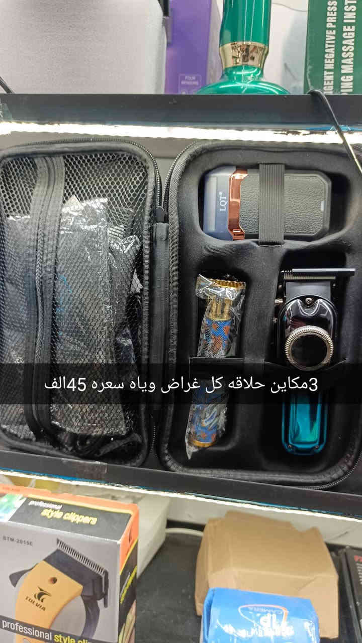 سلام عليكم 
للبيع الغراض
عنواني كركوك -حريه 
رقمي/***********
