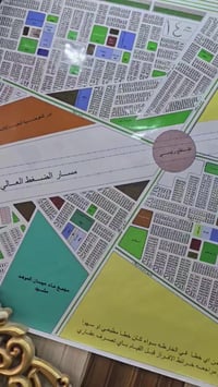 قطعه للبيع ب14 حي المغرب المجلس القطعه ركن السعر 75 وبيه مجال 07710897...