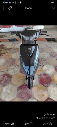 ماكس عدلة • نعومه • كهربايات