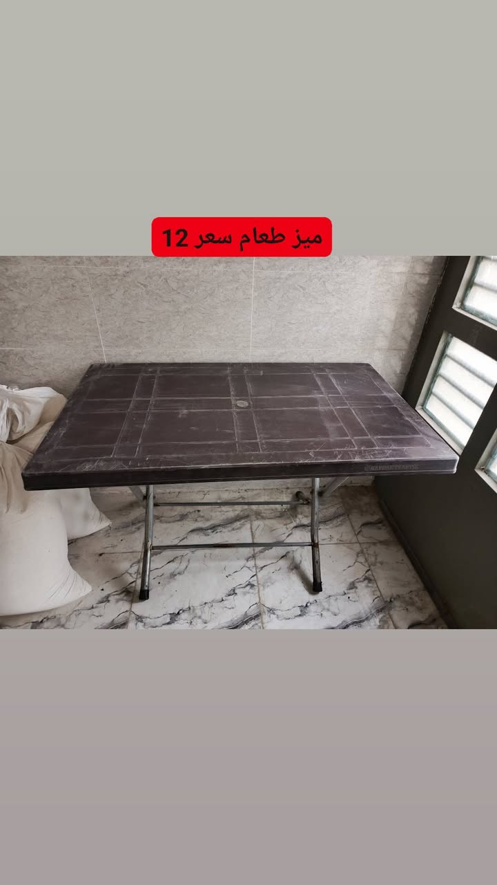 متاح اغراض سعر موجود على صور


**إذا كنت صاحب هذا الإعلان وتريد حذفه لأي سبب، رجاءا أرسل رسالة إلى الدعم الفني**
