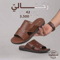 خطوتك كشخة وراحتك علينا! 👟✨ أحدث الموديلات متوفرة الآن. 🚚 يوجد توصيل ل...