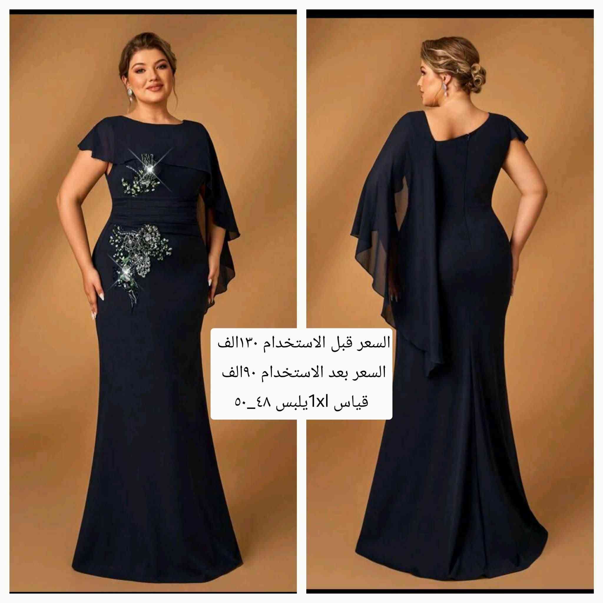 فساتين للبيع منها جديدة ومنها ملبوسه ساعتين بس


**إذا كنت صاحب هذا الإعلان وتريد حذفه لأي سبب، رجاءا أرسل رسالة إلى الدعم الفني**