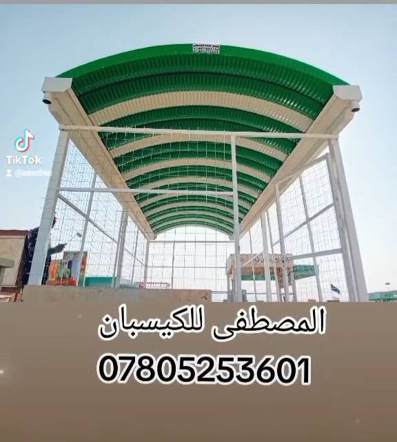 معمل حدادة المصطفى للكيسبان والسوبر سبان    السندويج بنل وا لكيربي وكافة اعمال الحداده  للاستفسار  الاتصال على الارقام
***********
***********
