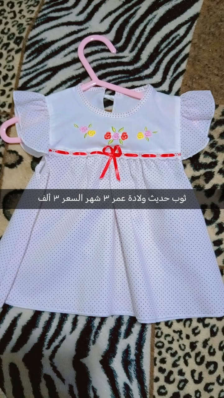 ملابس حديث ولادة كلهن بل علامه ممستخدمات مكاني بغداد


**إذا كنت صاحب هذا الإعلان وتريد حذفه لأي سبب، رجاءا أرسل رسالة إلى الدعم الفني**