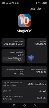 هونر X9c • استعمال اقل شهر • كارتونه شاحن