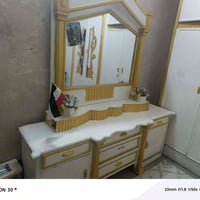 غرفة • مستعجل • حله