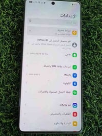 جهاز نضيف كامل لملحقات شراي يتصل 07733270944