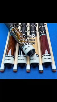 متفرقات • راسل واتس