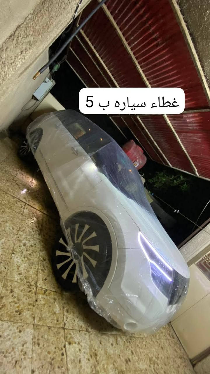 ومتوفر توصيل جميع المحافضات 5 خاص او علا الرقم ***********
