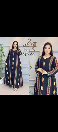 ملابس نسائية • ملابس اطفال • جملة