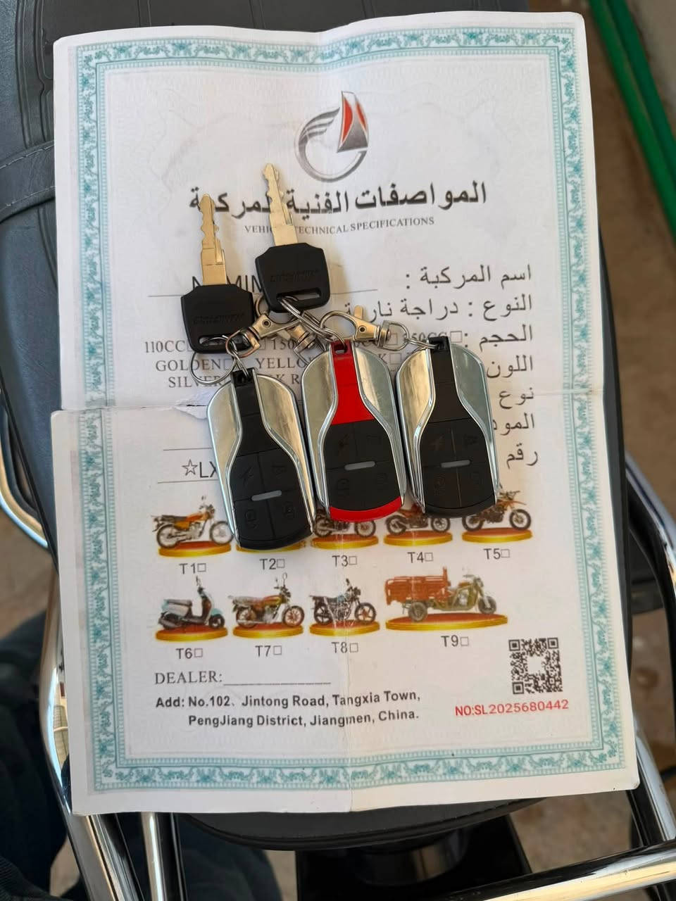 بسم الله الرحمن الرحيم السلام عليكم للبيع دراجه النوع نامي پرو باب اول ابو الختم محرك شرط وضع شركه كهربائيات كلها شغاله معدل نشاط خير من الله منفيس سويجات عدد 2ريموندعدد3 السعر 775وبي مجال حك جيتك مو شراي اعبر المنشور العنوان كركوك الصياده اتصال 📞 ***********
