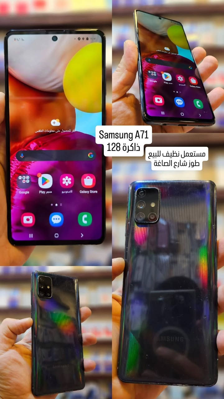 توفرت اليوم موبايلات مستعملة نظيفة مع شرط و ضمان .. 
الاسعار على الخاص


**إذا كنت صاحب هذا الإعلان وتريد حذفه لأي سبب، رجاءا أرسل رسالة إلى الدعم الفني**