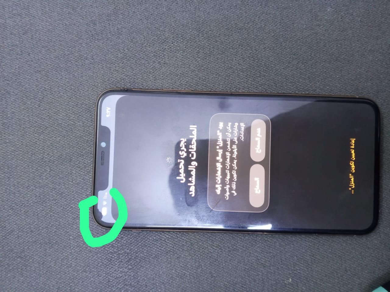 ايفون 11 برو ماكس بطارية بلادي 79 
256 كيكا 
شاشة مبدل بي نقطة فوك واضحة بالصورة 
سعر 250 وبي مجال مراوس هم يرهم


**إذا كنت صاحب هذا الإعلان وتريد حذفه لأي سبب، رجاءا أرسل رسالة إلى الدعم الفني**