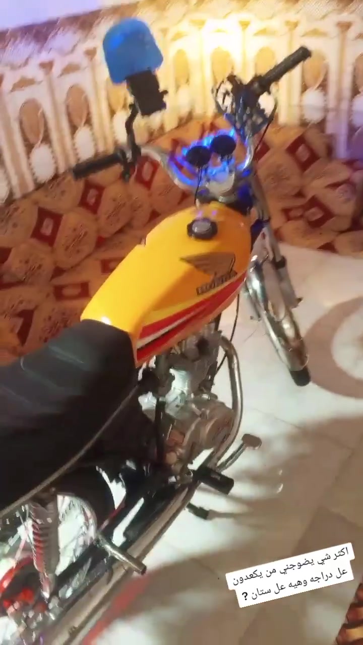 السلام عليكم دراجة محرك رابيدو مبدل بس ولفات شاصي نامة اصلي كهربائيات شغال السعر 475وبيهه مجال كلك مكاني ناصرية مركز الشراي خاص


**إذا كنت صاحب هذا الإعلان وتريد حذفه لأي سبب، رجاءا أرسل رسالة إلى الدعم الفني**