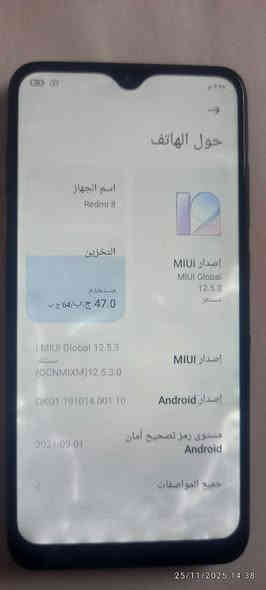 جهاز ريدمي نوت 8
ذاكره 64 

بطارية 5000 

سعر 70 🔒 
مكاني شوملي  ***********
