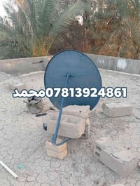 تنصيب ستلايت • نيل سات • المجد ابوشويط