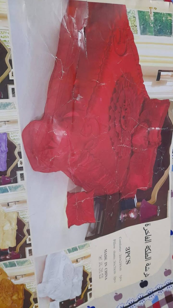 فرشات للبيع نضيفات مكاني كاظميه ماعدي توصيل


**إذا كنت صاحب هذا الإعلان وتريد حذفه لأي سبب، رجاءا أرسل رسالة إلى الدعم الفني**