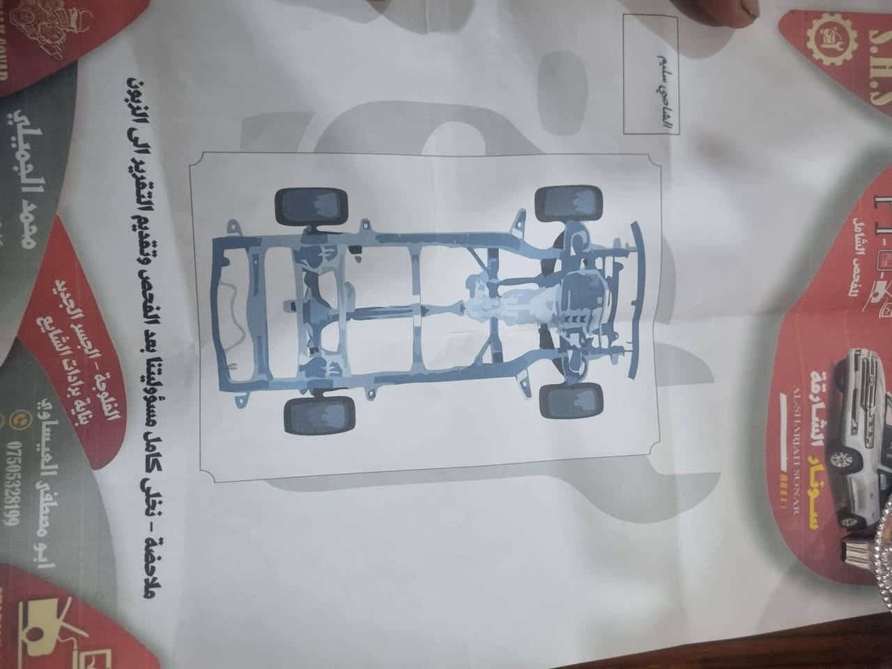 السلام عليكم
سياره سونك للبيع أو للمراوس حسب القناعه
موديل12 محرك كير كفاله


**إذا كنت صاحب هذا الإعلان وتريد حذفه لأي سبب، رجاءا أرسل رسالة إلى الدعم الفني**