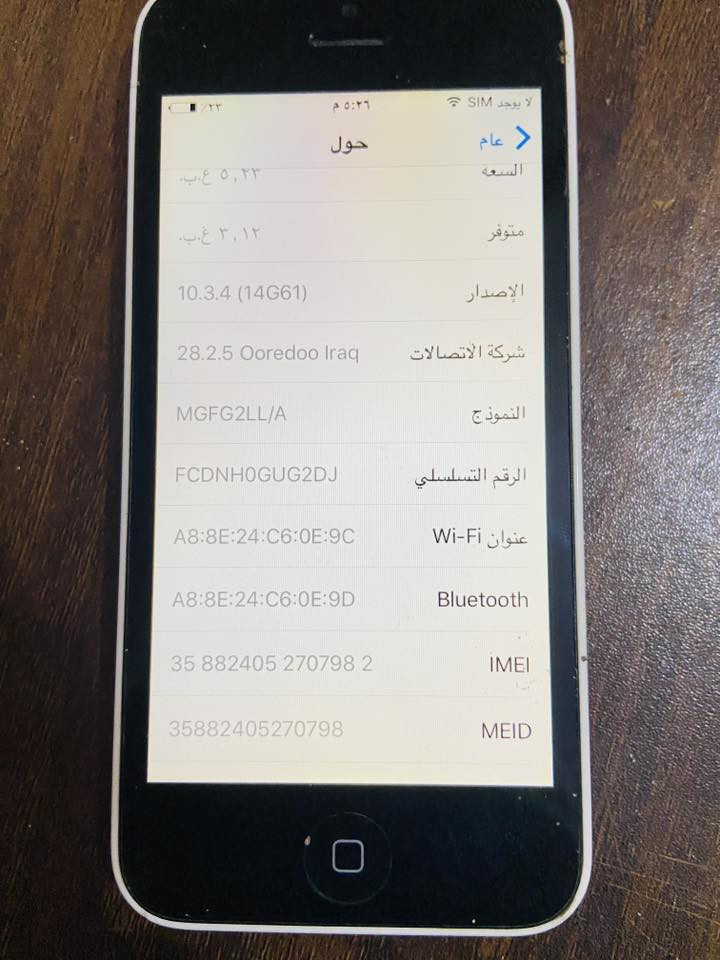 ايفون 5c ابيض 
الجهاز كلش نضيف ونموذج m غير داعم للشريحة يفيد تستخدمة ايبود سعره 45 وبي مجال الاستفتسار واتساب فقط 
***********

