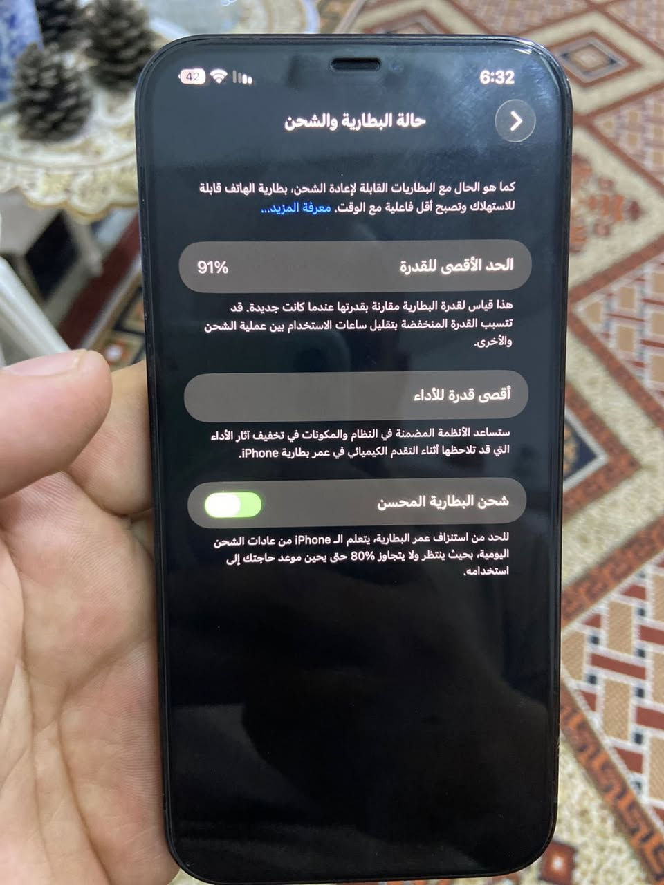 السلام عليكم ايفون 12 برو ماكس ذ256 تك سيم لون ذهبي مبدل شاشة اصلية وفيس ايدي شغال الجهاز كله شغال مابي اي عيب وصرفه مال بطارية خير من الله . 
مكاني : بغداد مجمع بسماية .
الرقم : *********** . متوفر واتساب وماسنجر . 
السعر : 550 الف وبي مجال للطيبين . 🤍
