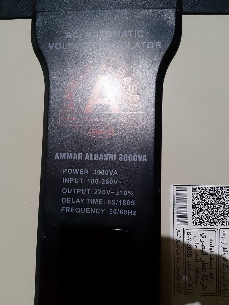 رافعة قدرة للبيع بعده جديده الله شاهد ب 160 مكاني بغداد للتواصل خاص


**إذا كنت صاحب هذا الإعلان وتريد حذفه لأي سبب، رجاءا أرسل رسالة إلى الدعم الفني**