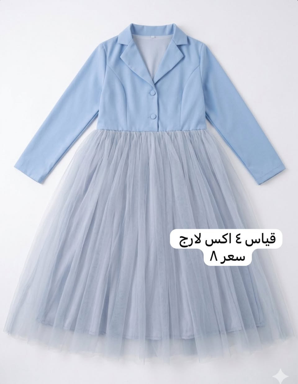 ملابس جديد اسعار تخفيضاتتت 🔥🔥🔥🔥

توصيل بسماية الف فقططط


**إذا كنت صاحب هذا الإعلان وتريد حذفه لأي سبب، رجاءا أرسل رسالة إلى الدعم الفني**